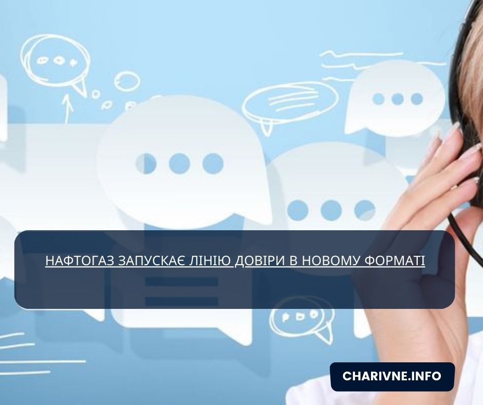 Фото ілюстративне